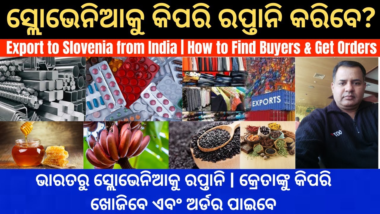 How to Export from India to Slovenia | Step-by-Step Export Guide #odisha #odia #bhubaneswar