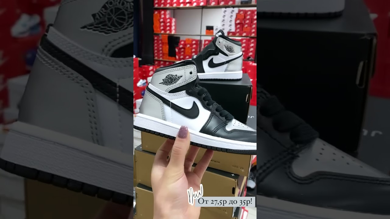 КРОССОВКИ JORDAN 1 HIGH OG