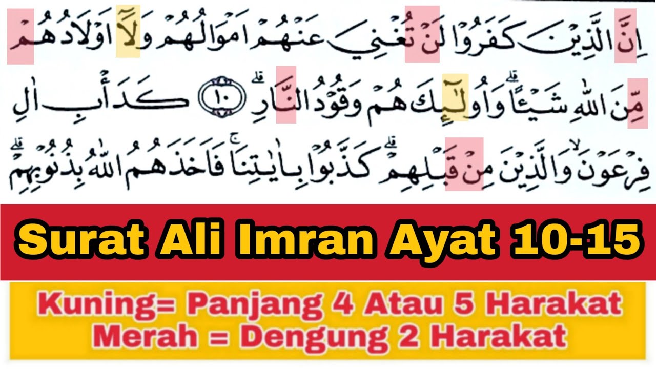 Tadarus Surat Ali Imran Ayat 10-15, Ada Warna Tanda Panjang & Dengung Agar Lancar Baca al-Quran