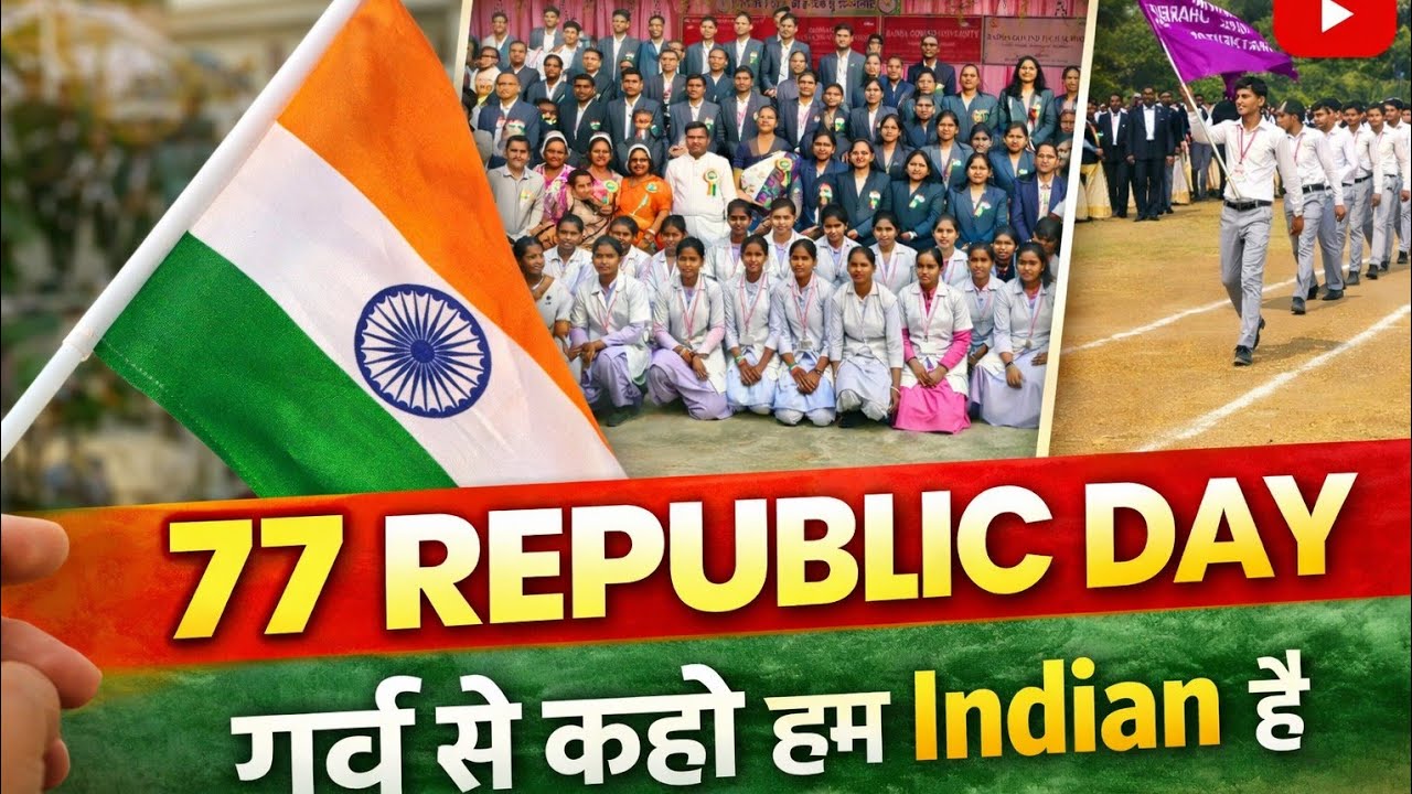 77 गणतंत्र दिवस🇮🇳🇮🇳|| 26 January Wale din college mein hua bullet March🏍️😳||Radha govind university 