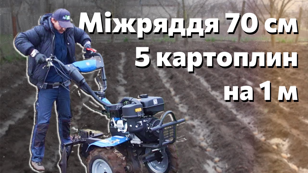Як картоплю під мотоблок ДТЗ саджали. Спочатку допрацюй «болгаркою», а потім попрацюй саджалкою😁