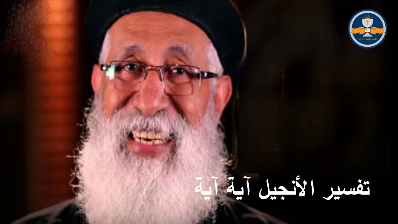 تفسير سفر االأمثال  الأصحاح  1  للواعظ الناري ابونا ارميا بولس