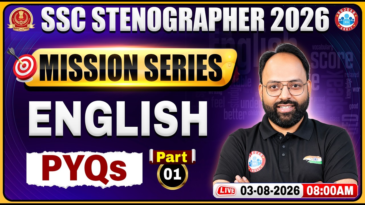 SSC Stenographer 2026 | SSC English PYQ | English Class | SSC Steno English 01 | Jitendra Sir