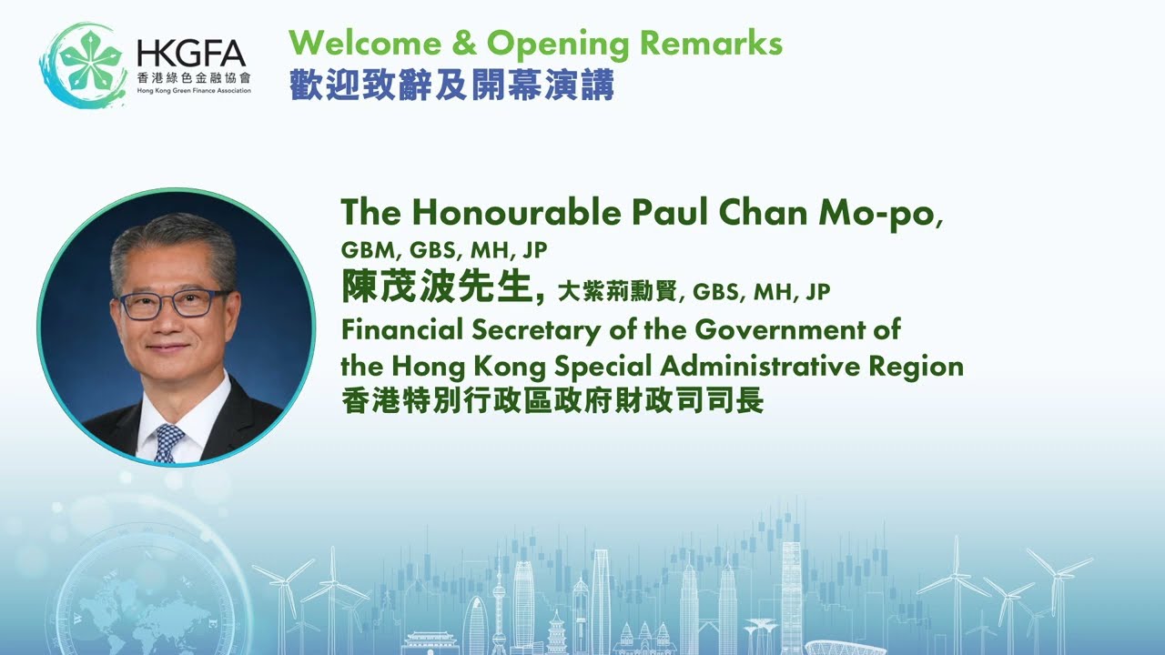 2025 HKGFA AF - Opening Remarks by The Hon. Paul Chan Mo-po, GBM, GBS, MH, JP
