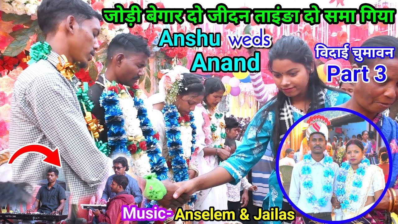 जोड़ी बेगार दो जीदन ताइंञा//Mundari Chumawan video minjurgadha @NKvideocreator 