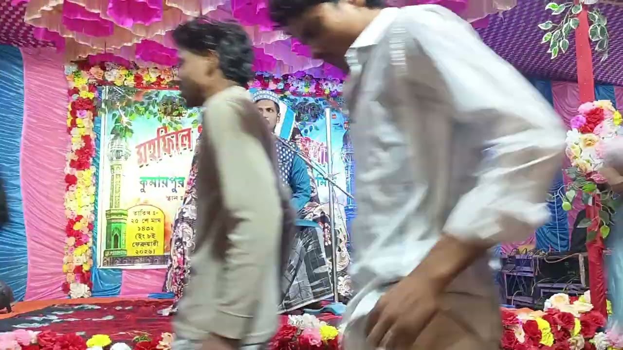 ইসলামিক জলসা 