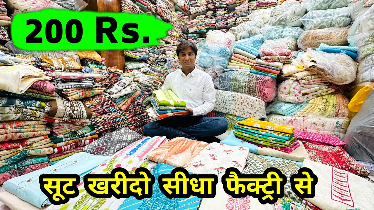 ❤️ दिल दहलाने वाला कलेक्शन | Cotton Suit Manufacturer in ahmedabad | Ahmedabad suit wholesale market