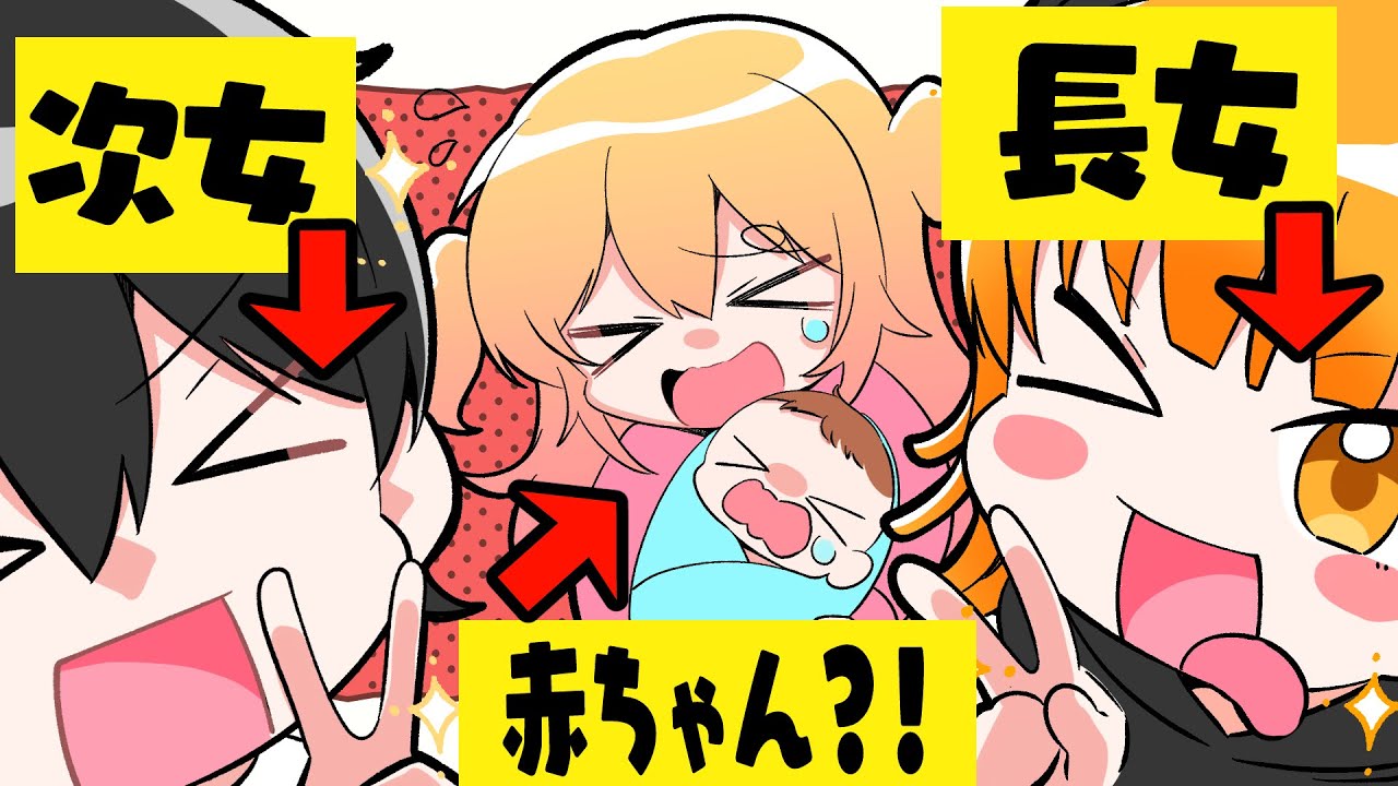 【暴露】実の姉がすごいんです！爆笑トーク総集編