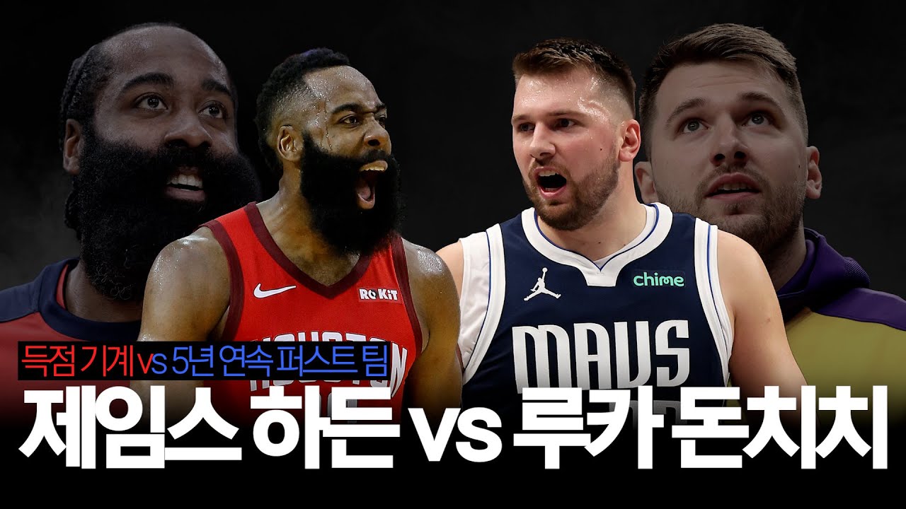 [팟캐스트 언더독 20화] 여러분이 단장이라면 누굴 선택하시겠습니까?