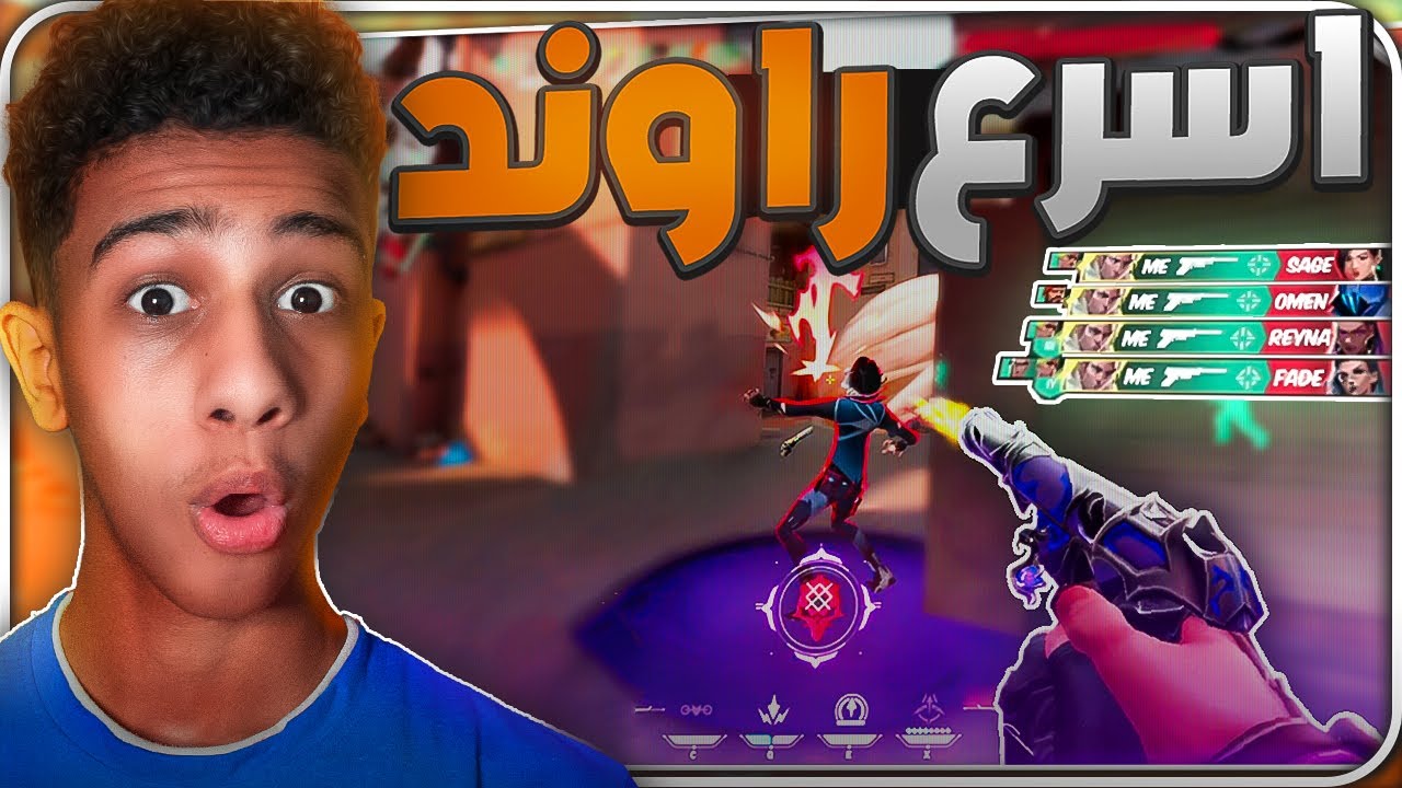 فالورانت لقطات المتابعين جاب 4 في ثانية🤯 | VALORANT