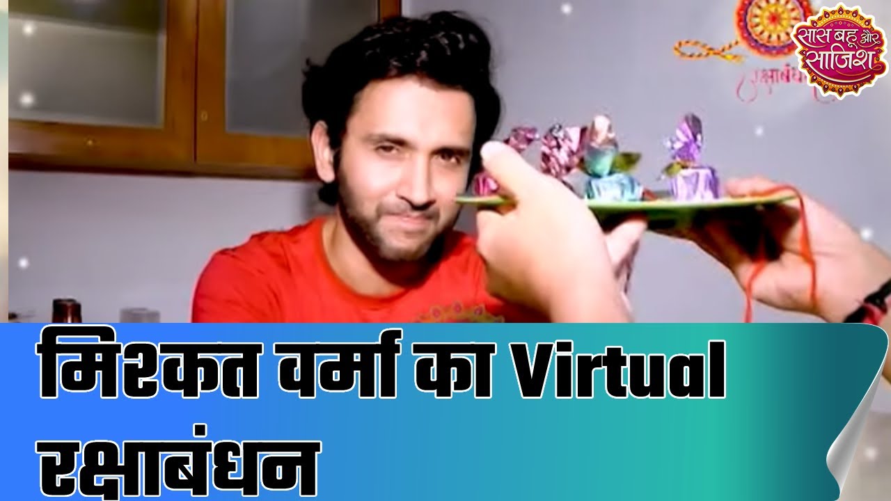 Mishkat Verma bonds with sister Mihika virtually | Saas Bahu aur Saazish