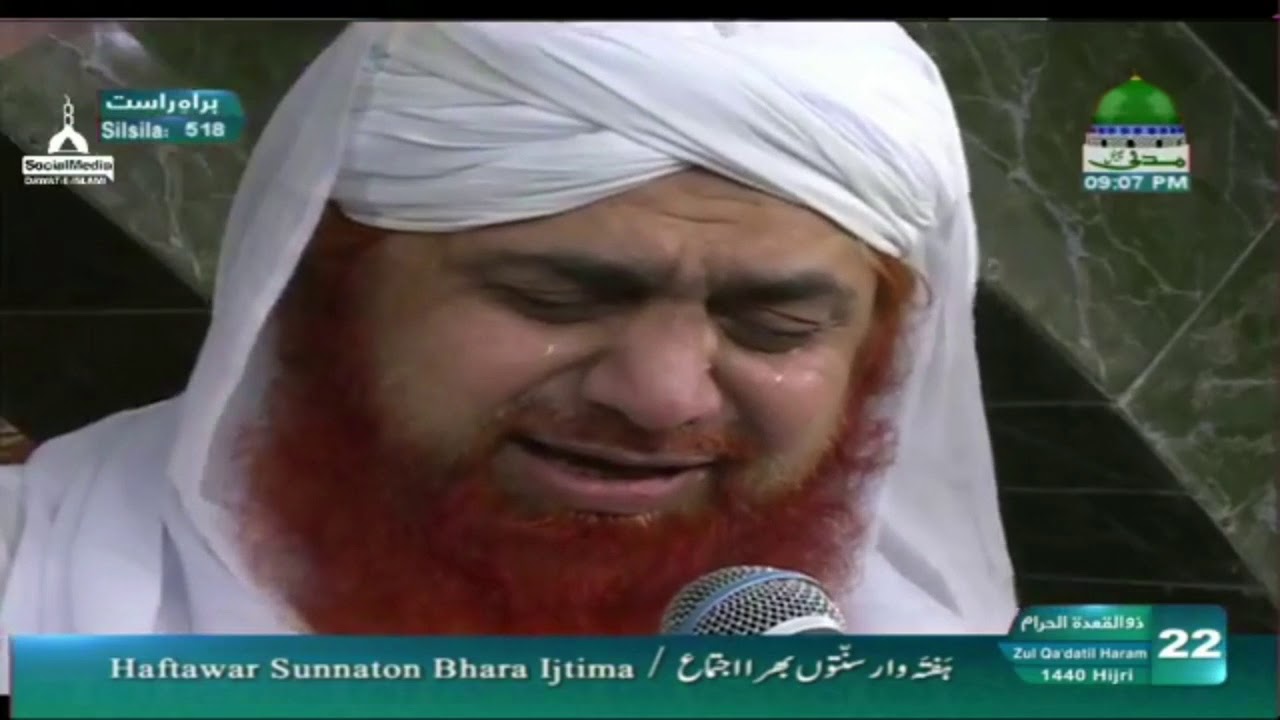 Aisa Lagta Hai Madine Jald Woh Bulwaenge * Mehmood Attari l  ایسا لگتا ہے مدینے جلد وہ بھلوایں گے