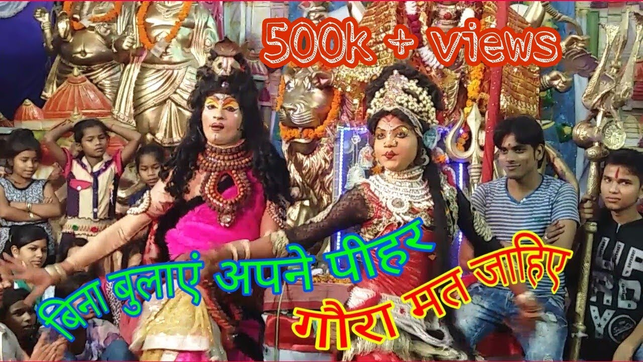 Main Tadke pihar jau bhole song by Devesh kumar