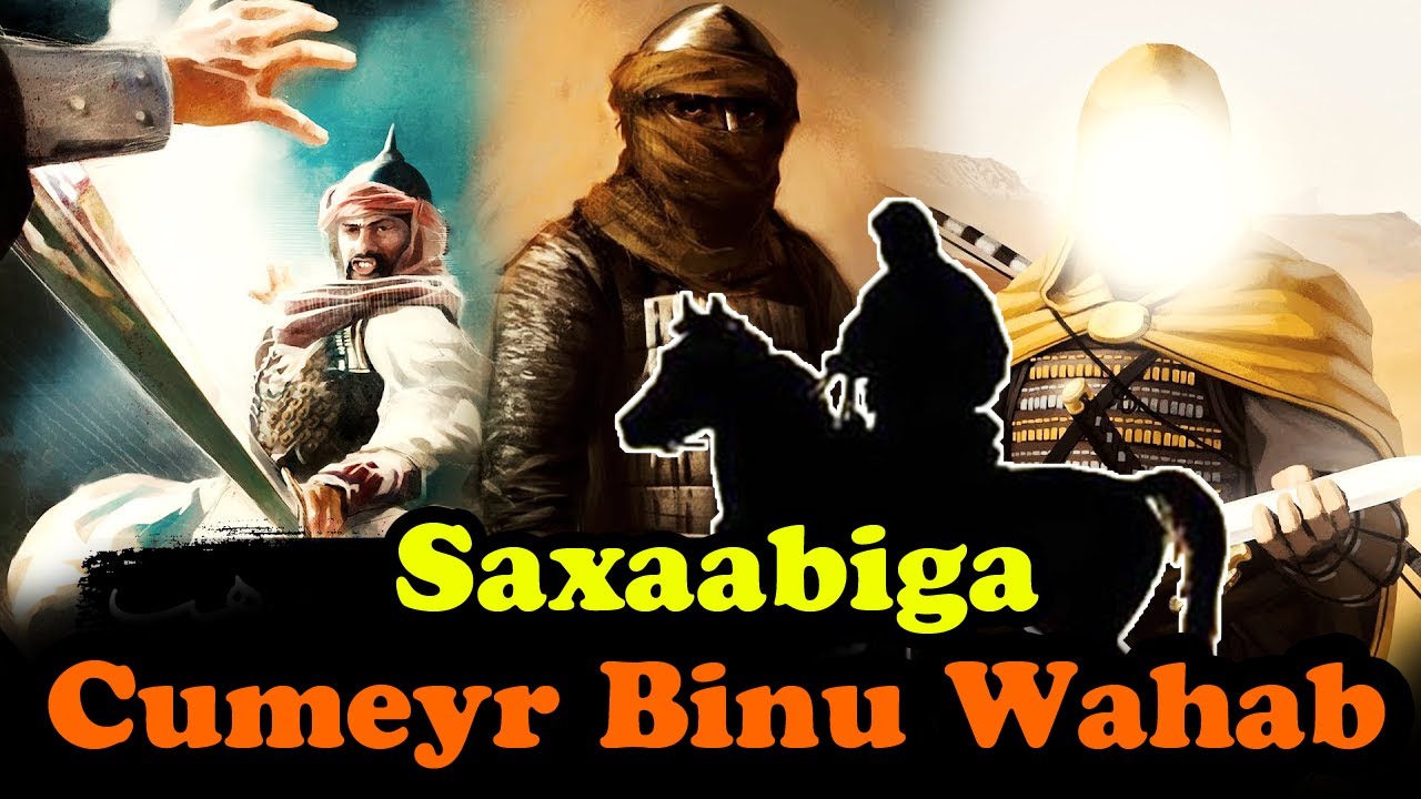 CUMEYR BINU WAHAB | Saxaabi Isku dayay inuu Nabiga CS Dilo