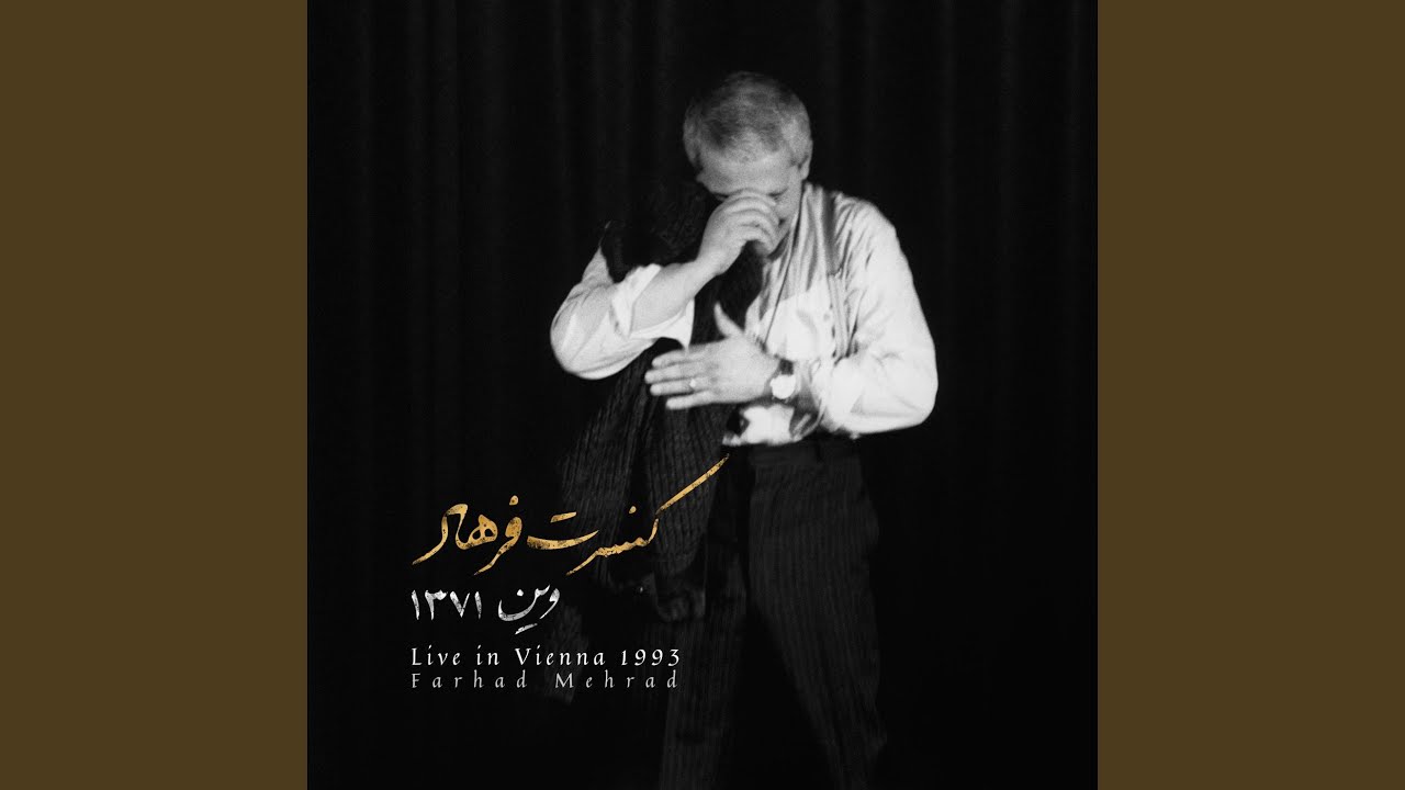 Jomeh (Live in Vienna, 1993)