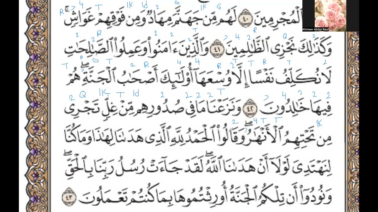 Surah Al Aaraf 41-43 Explanation