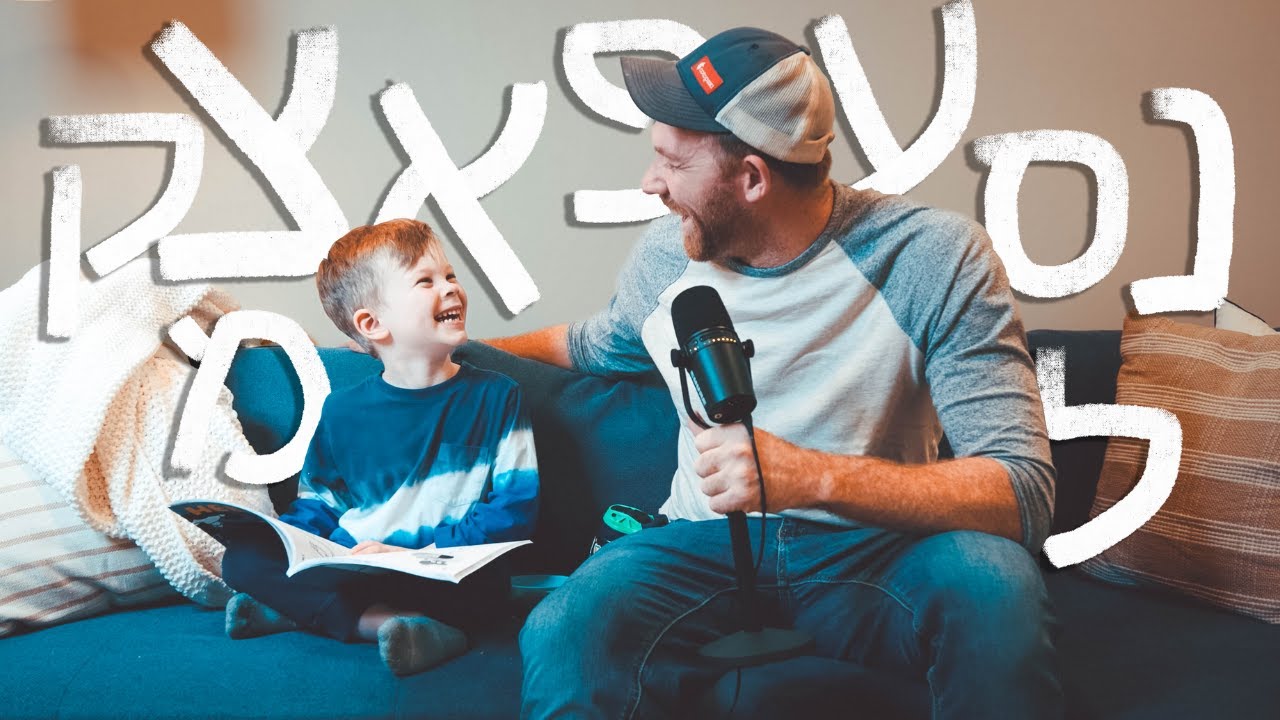 I taught my 5 year old the HEBREW alphabet!
