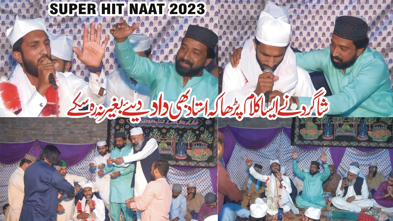 New Kalam 2023 / Ustad Fakhar Abbas Tabish Masoomi Sahib/ Shagird Mubeen Tabish Masooni /New Kalam
