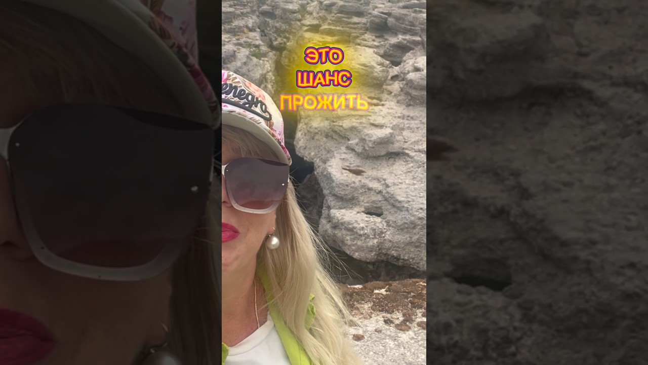 Инвестируйте деньги в себя! Инвестируйте в путешествия!