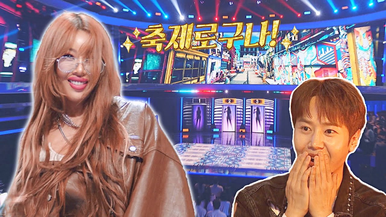 [제시 4R] 흥 폭발 ヾ(*´∇`)ﾉ 애드리브까지 폭발한 〈눈누난나〉♬ | 히든싱어7 8회 | JTBC 221007 방송