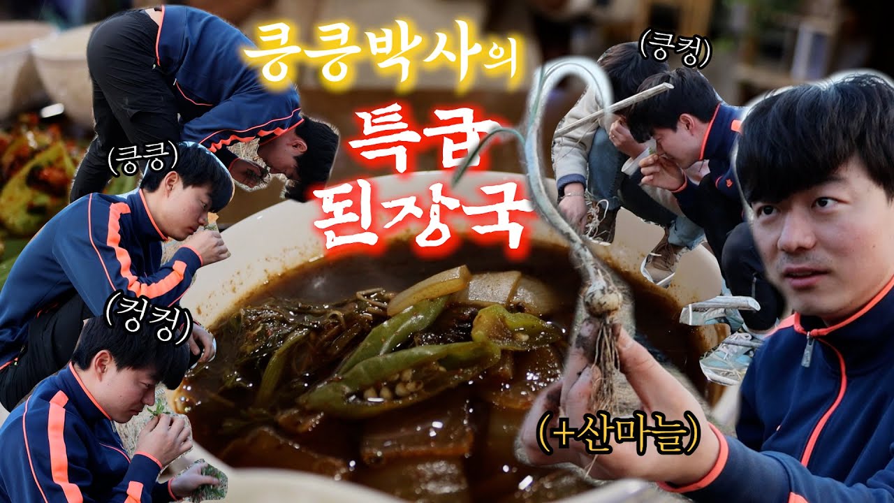 [밭리스타 EP일곱.누가 내 밭에 하룡이를 풀어놓았나Ⅲ] 냄새로 냉이를 판별하는 킁킁박사★ 콧속은 흙더미ㅠ