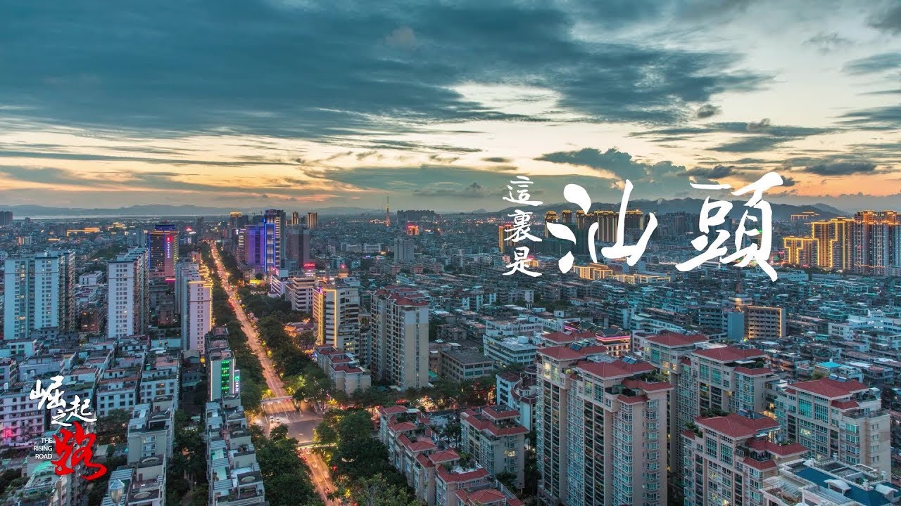Shantou, China