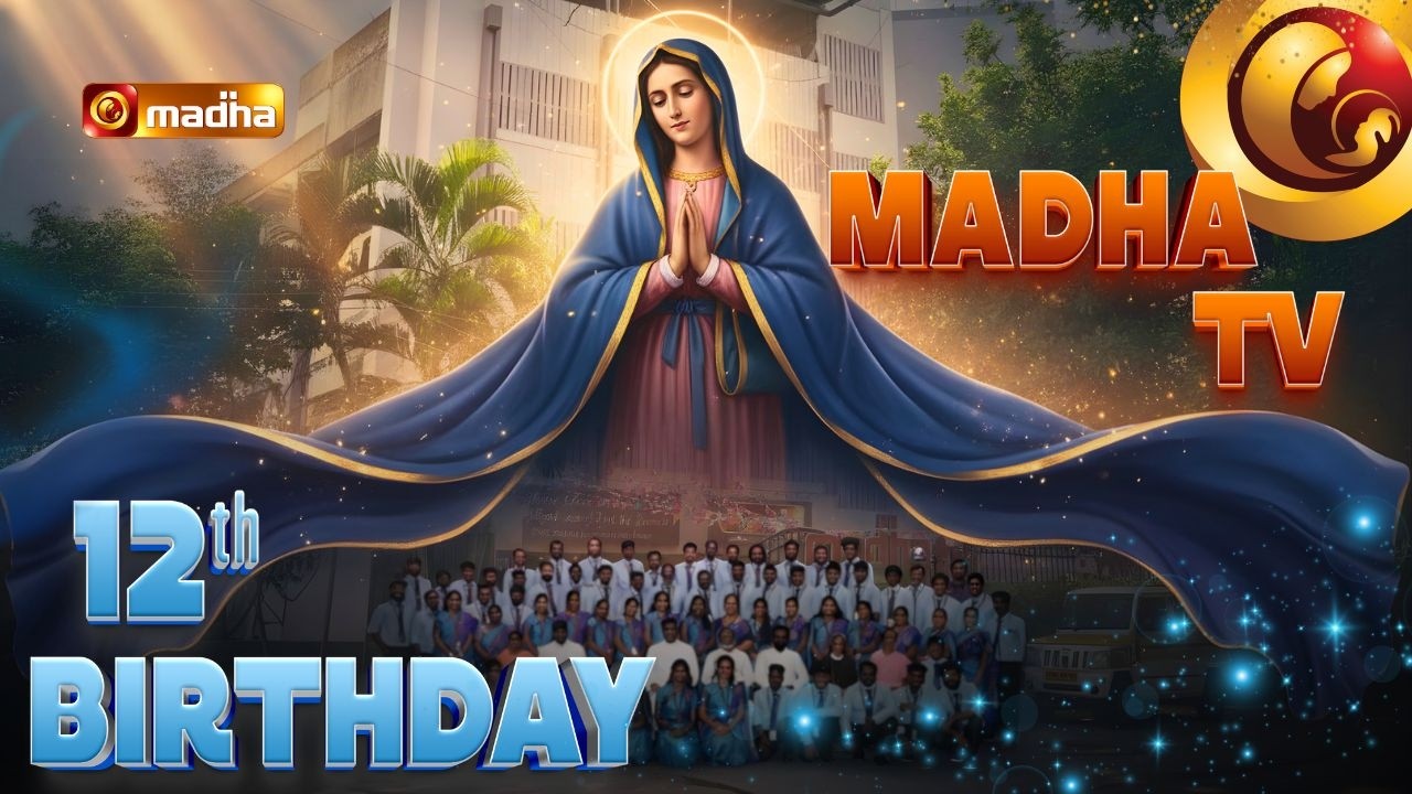 MADHA TV 12th BIRTHDAY CELEBRATION SONG | 11 FEBRUARY 2026 |@madhatelevision