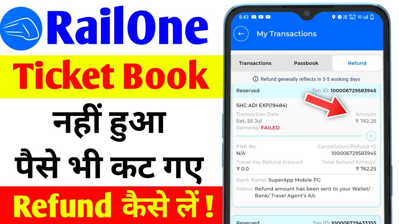 Railone tatkal ticket booking refund | Railone refund process | Railone refund not received 
