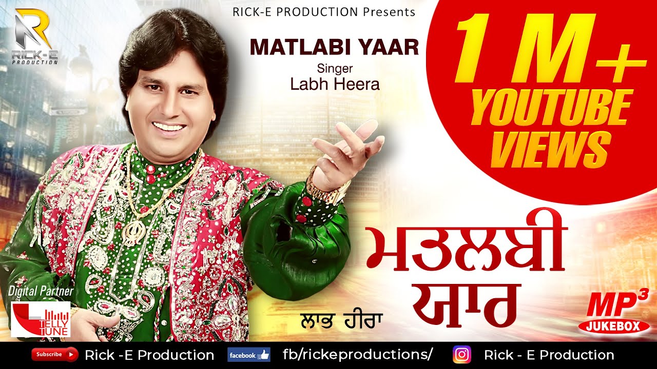 Matlabi Yaar (Audio Song) ||  Labh Heera || Rick-E Productions || Latest Songs 2018