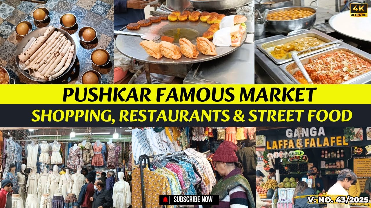 Pushkar Famous Market | Pushkar Street Food | Shopping In Pushkar | Restaurants & Cafe In Pushkar