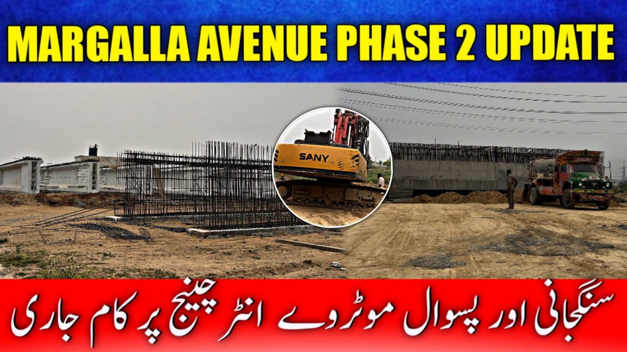 Margalla Avenue Extension Phase 2 | Margalla Avenue Extension | Margalla Avenue to Motorway