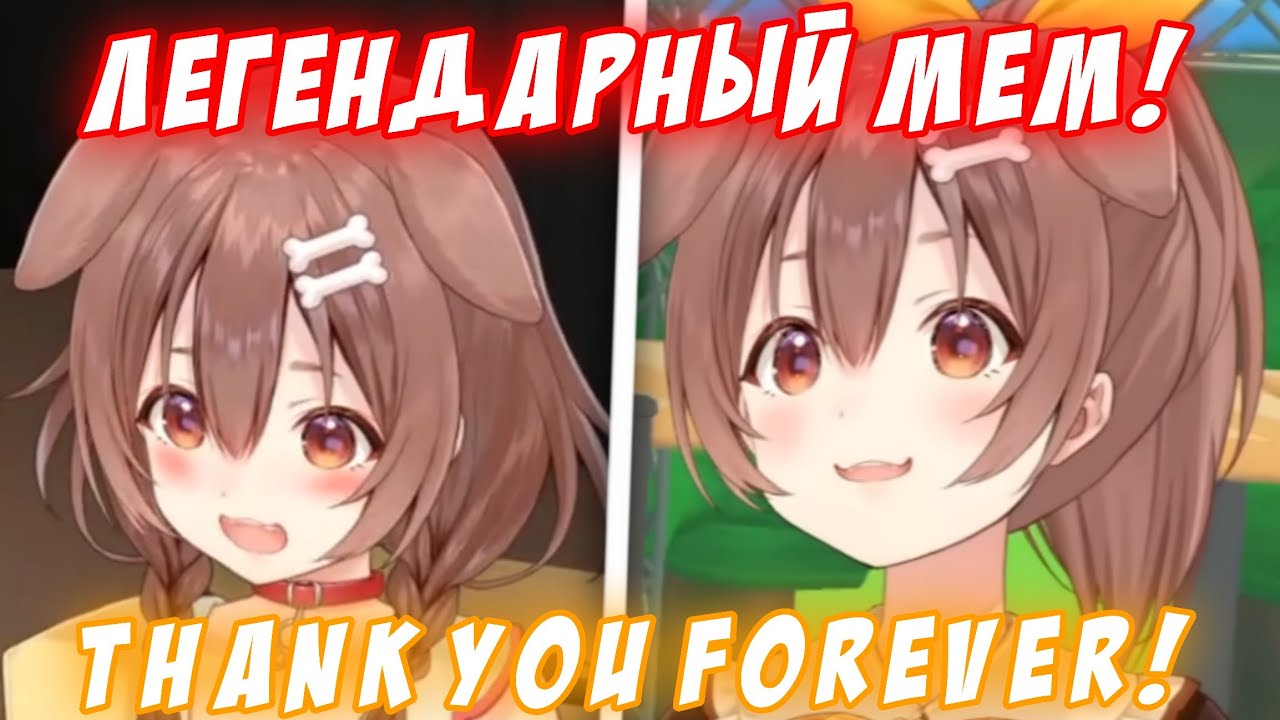 Короне повторила легендарный мем! [Hololive/RU Sub]