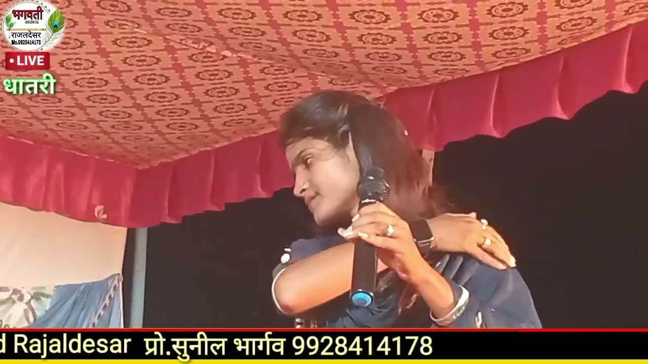 #ramdevji #sunita इस भादवा का शानदार भजन!रामदेवजी बणजारा #Bhajan! #Bhagwati_sound_9928414178