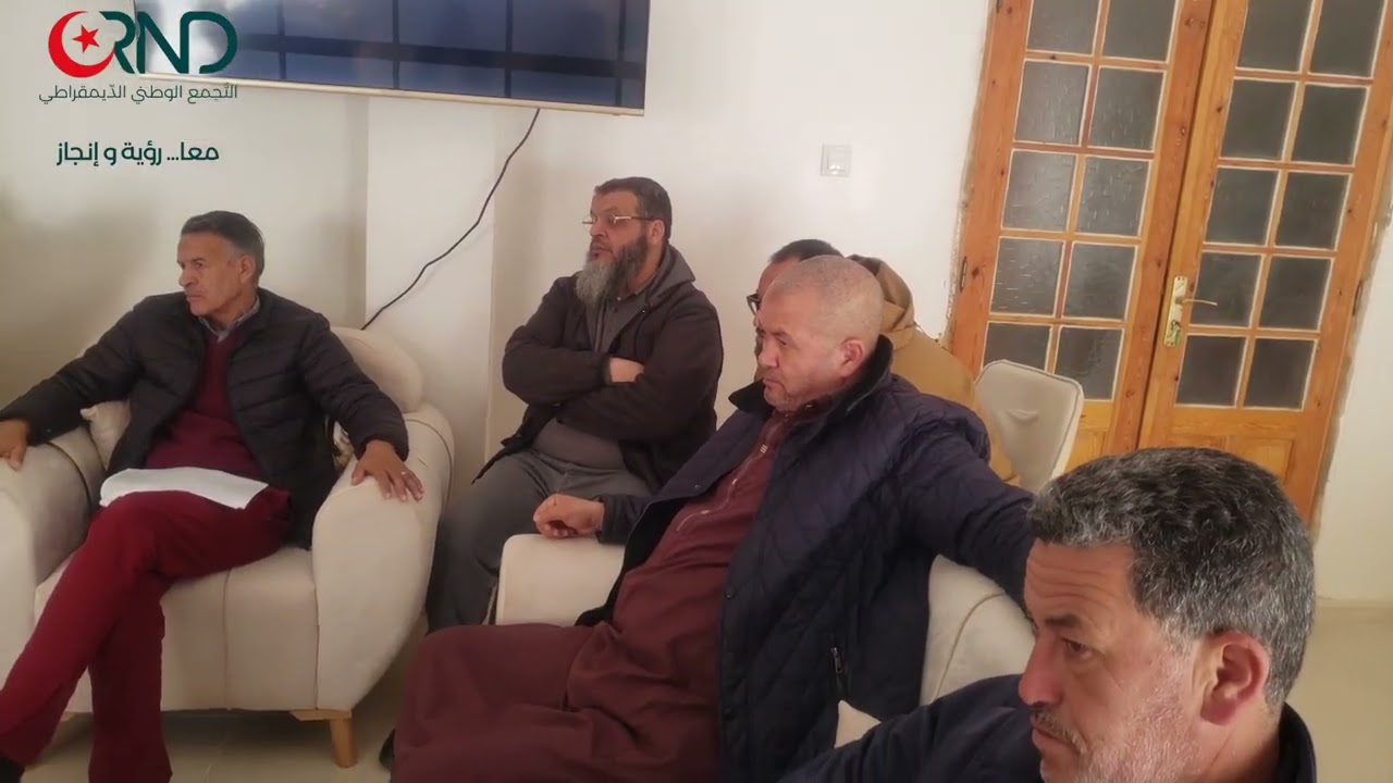 #فيديو  الإجتماع التنظيمي و التنسيقي لتقييم المكاتب البلدية: 📍دائرة سيق  |  دائرة عقاز  