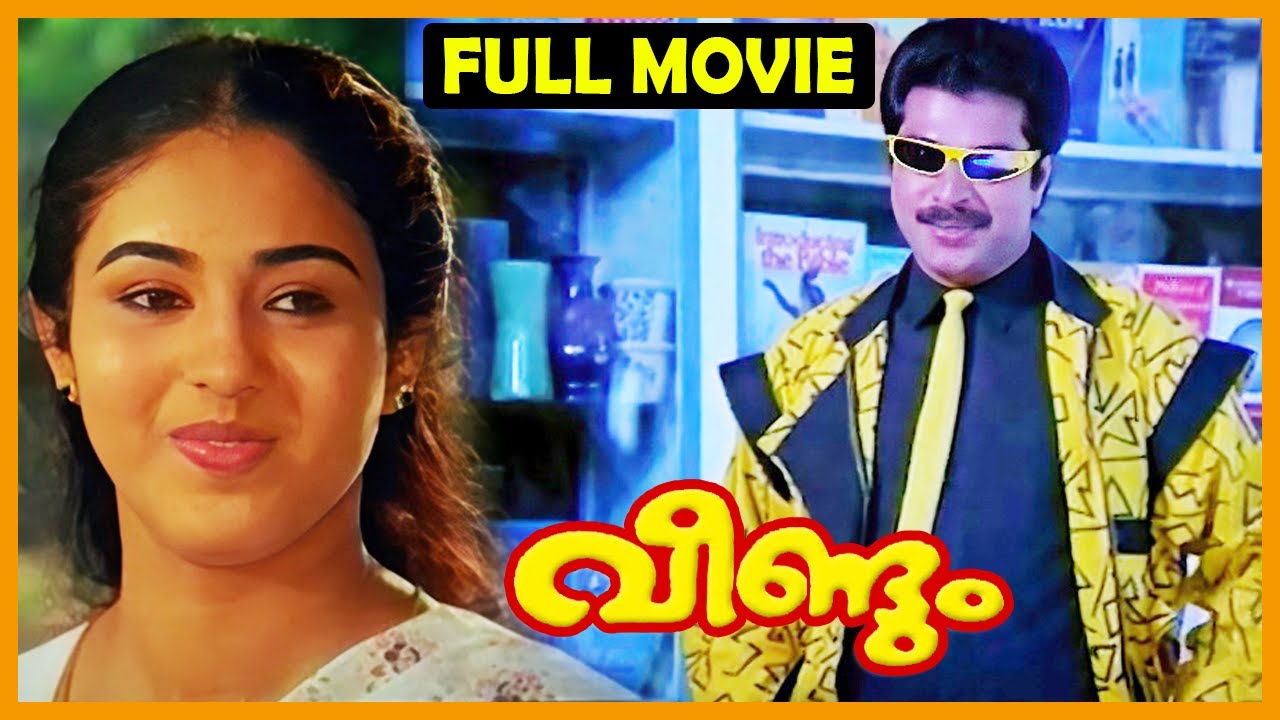 Veendum Malayalam Full Movie | Mammootty | Ratheesh | Jayashree | Geethu Mohandas |