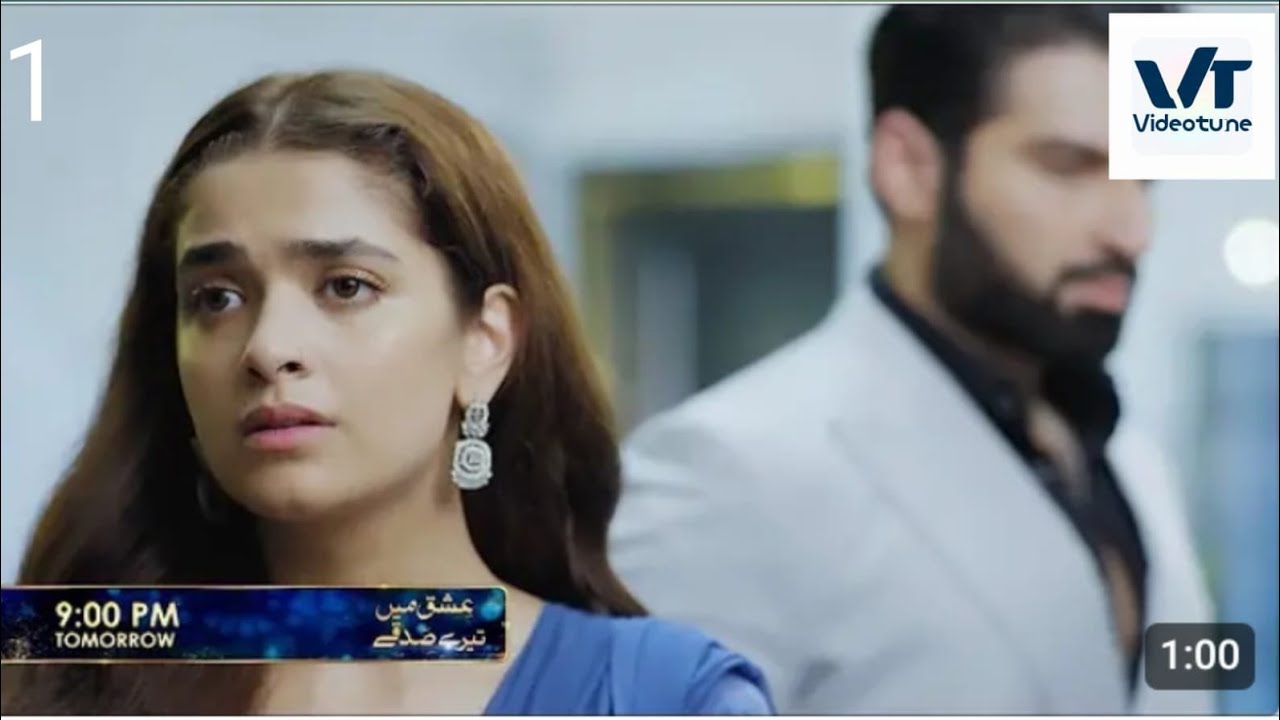 Meri Zindagi Hai Tu Last Episode 34 | 17 Mar 2026 | Bilal Abbas | Hania Amir| 