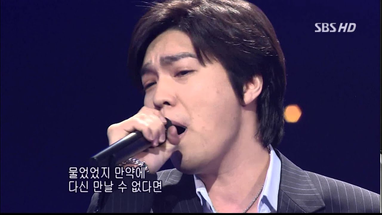 [2003년 03월   그시절 인기가요] 포지션- 데스페라도