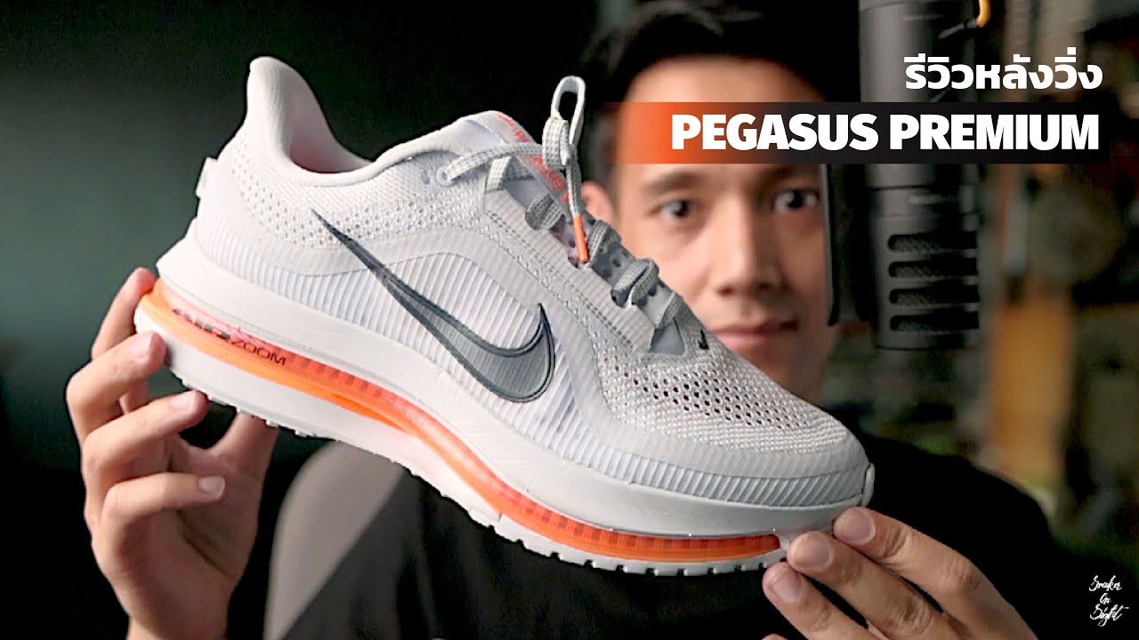 Nike возвращается? Обзор Pegasus Premium