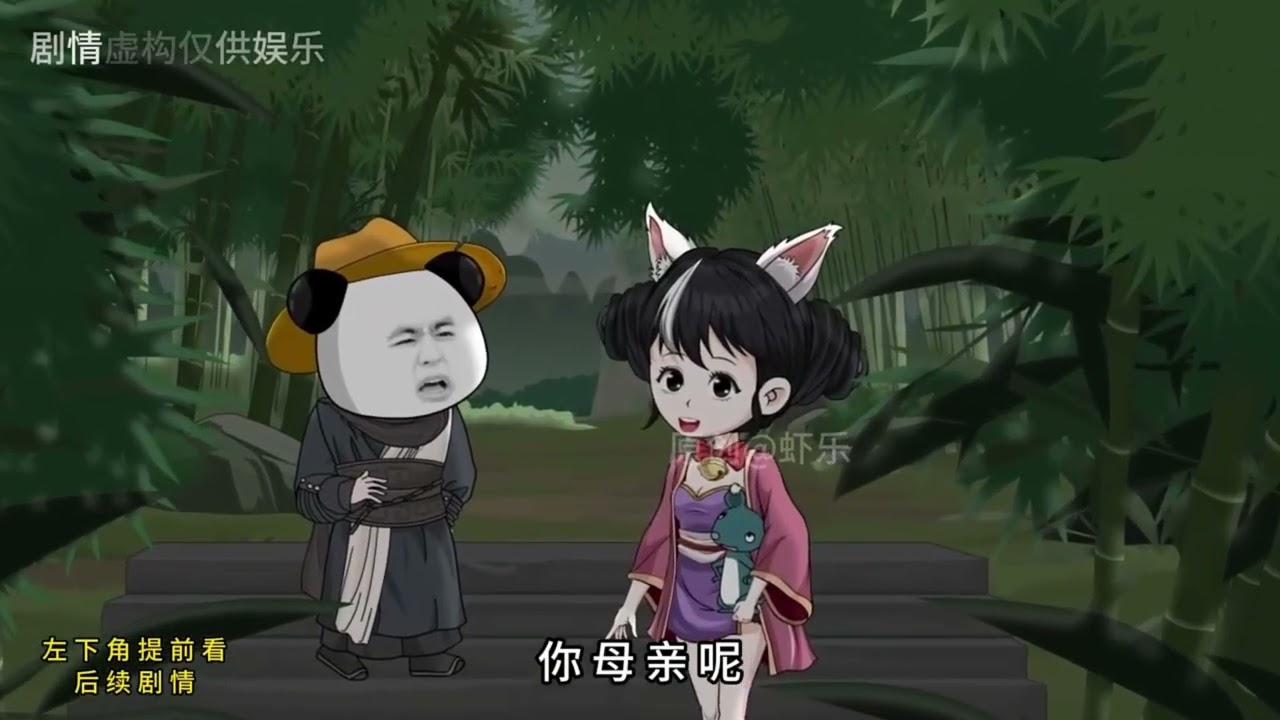 《恶霸虾大雷》第112集 ！#原创动画 #虾仁动画 #沙雕动画