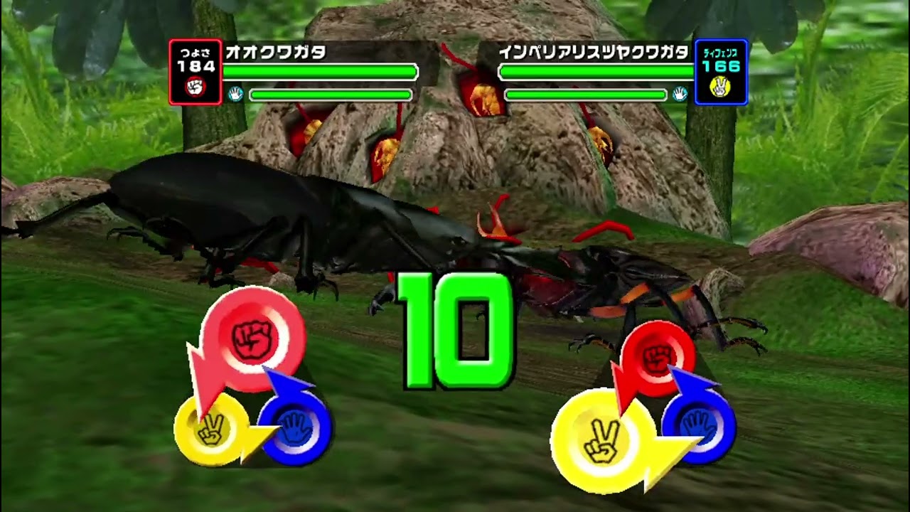 甲虫王者ムシキング2006セカンド　2匹モード  Mushiking  2006 Second