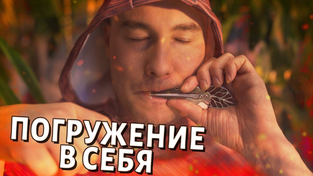 ВАРГАН - проводник в недра ДУШИ. Медитативная, глубокая игра #219