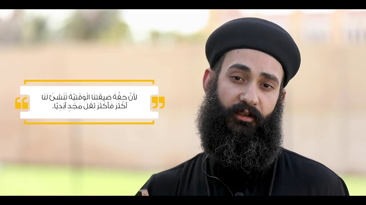 ارفع عينك للسما _ تأمل للقس أغسطينوس عزيز