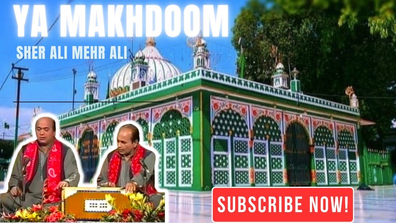 Ya Makhdoom | Birha Ki Maari | Manqabat | Sher Ali Mehr Ali Qawwal