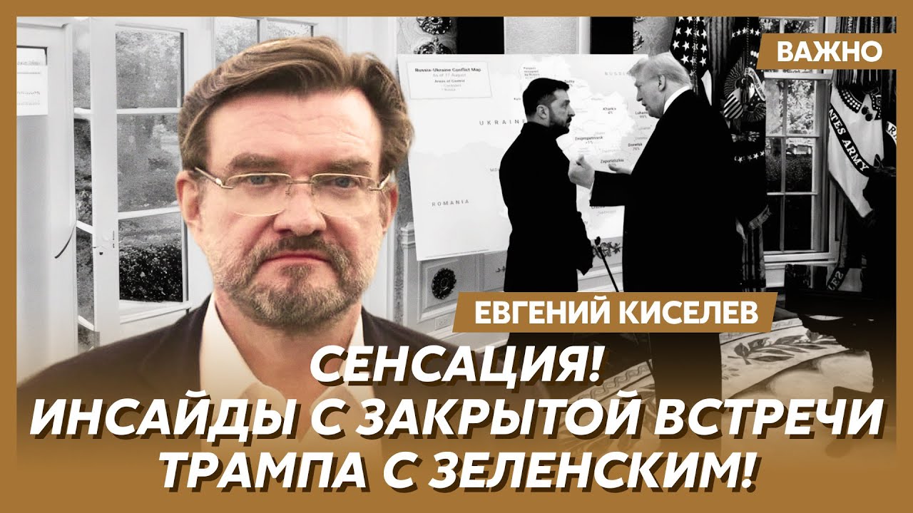Киселев о том, отдаст ли Украина Донбасс