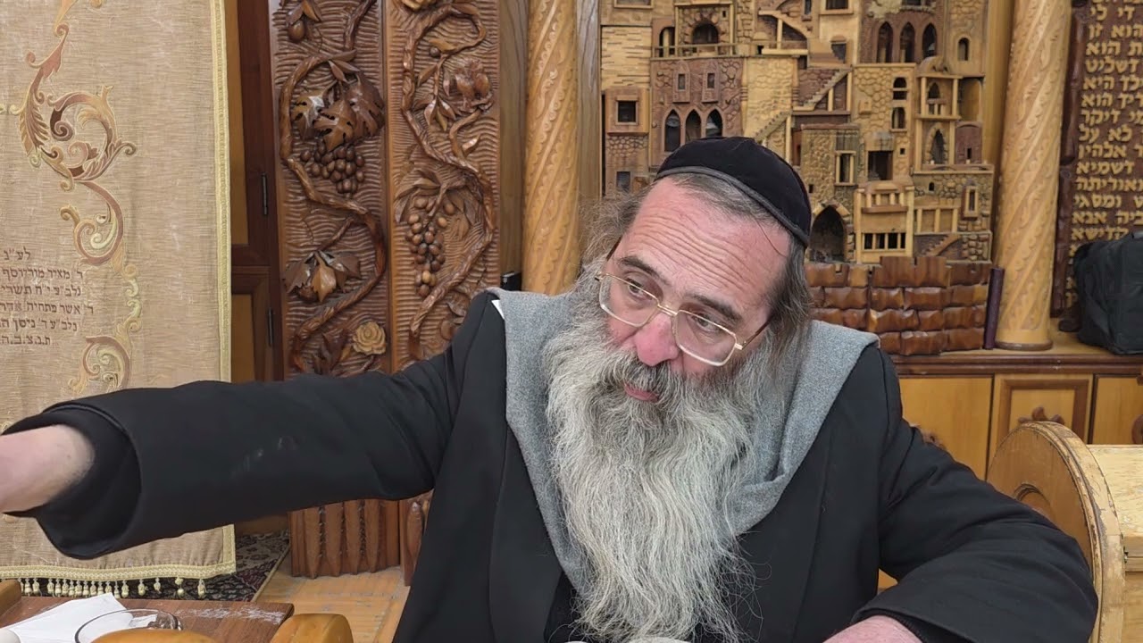 שיעור יומי - ב' שבט תשפ