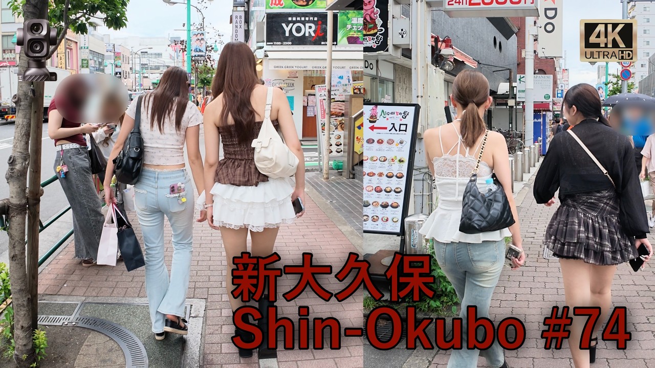 【4K Tokyo walk】新大久保 Shin-Okubo #74 東京散歩