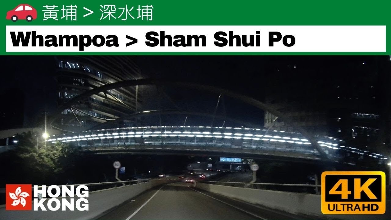 【4K】Whampoa To Sham Shui Po. Hong Kong Driving | 2022
