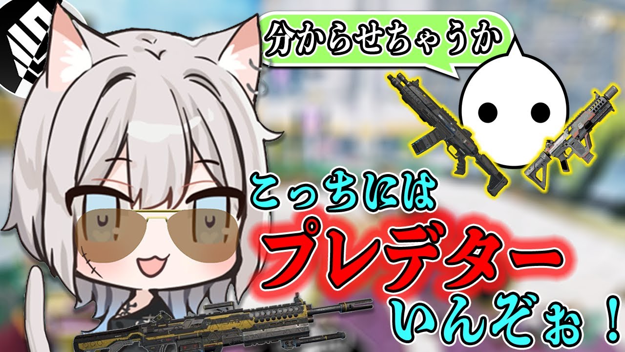 初動で被ったダイヤ軌道パーティーを分からせてしまうNIRUとヤ〇ザまふゆ氏【切り抜き/スクリム/Restart Games Festival】