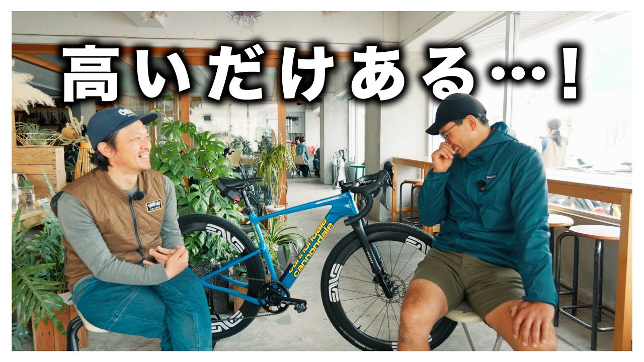 スペック表だけではわからない！ENVE SES 4.5ホイールのパフォーマンス