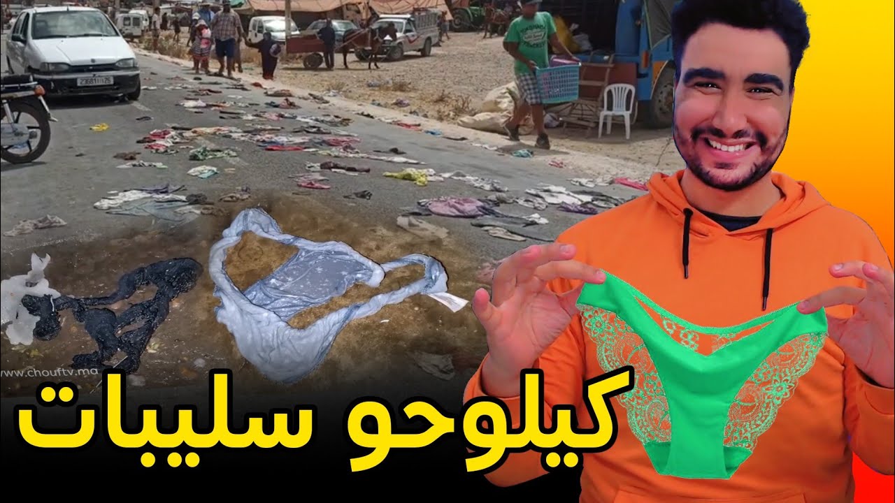 موسم العرا و موسم الحمير🤣